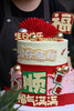 福气满满平安喜乐（图为8+6双层） 商品缩略图0