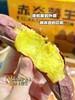 赤炎薯王一箱 商品缩略图5