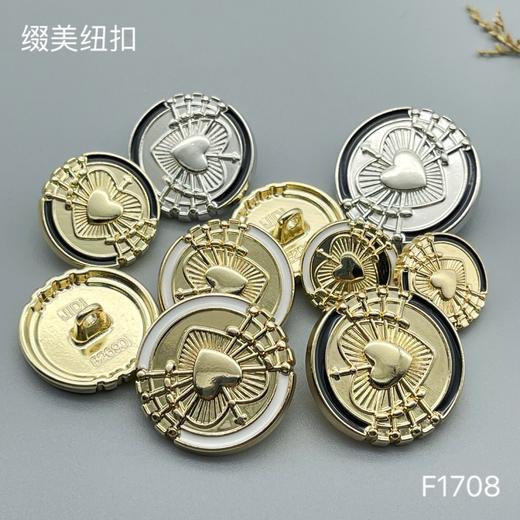 F1708 商品图4