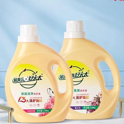 完美好太太超洁柔顺洗衣液 丝绒玫瑰香型 2.08kg/瓶 商品图0
