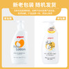 【保税仓】日本Pigeon贝亲婴儿润肤乳滋润型300g 商品缩略图1