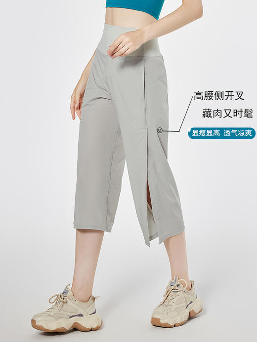 哈瓦塔禅柔新款八分侧开叉宽松运动瑜伽裤 商品图2