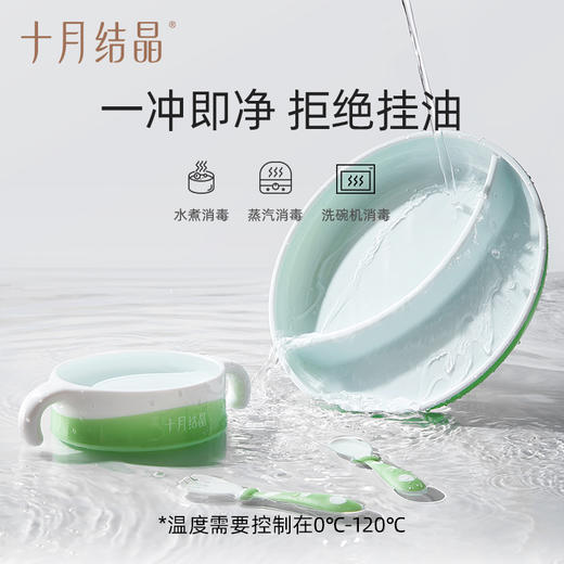 儿童餐具套装宝宝吃饭辅食碗婴儿勺防摔餐盘分格盘非硅胶 商品图3