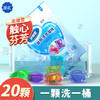【拍一发二】新品漫花洗衣凝珠，化解衣上污渍，Che底清洁贴士，重现华丽闪耀；20颗量贩装，一颗就能搞定！ 商品缩略图0