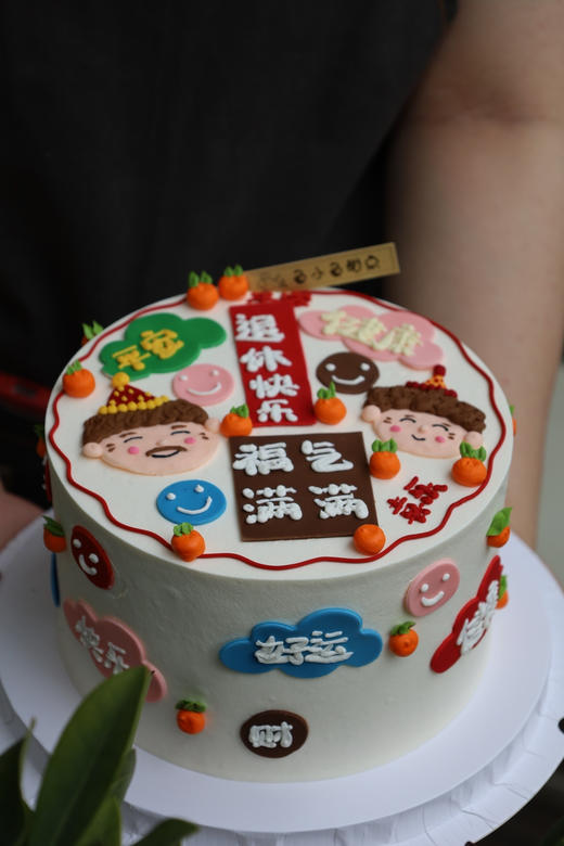 福气满满手绘头像 商品图2