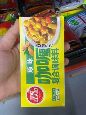 草原红太阳咖喱90g原味
