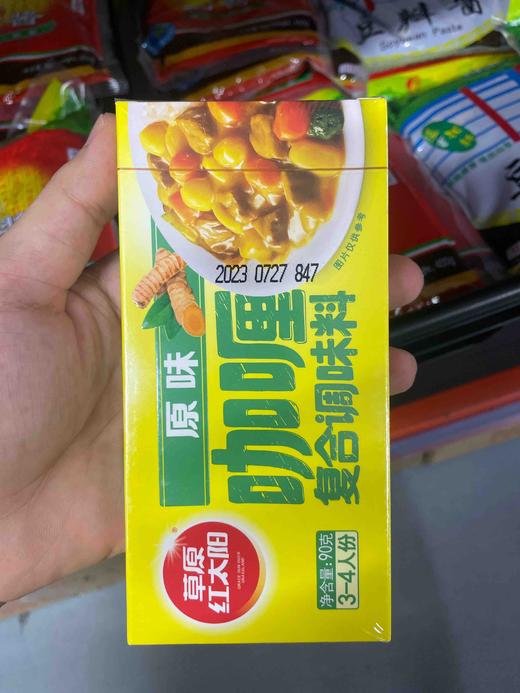 草原红太阳咖喱90g原味 商品图0