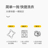 【拍一发二】新品漫花洗衣凝珠，化解衣上污渍，Che底清洁贴士，重现华丽闪耀；20颗量贩装，一颗就能搞定！ 商品缩略图2