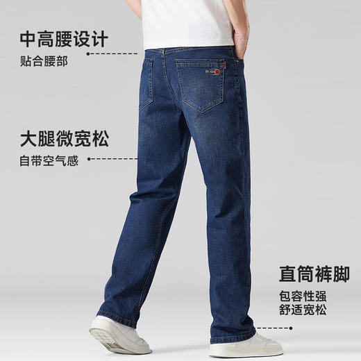 【一口价】【新款DMR】大依优型大码男装牛仔裤微弹加肥加大号宽松长裤舒适直筒胖子裤子Y 商品图3