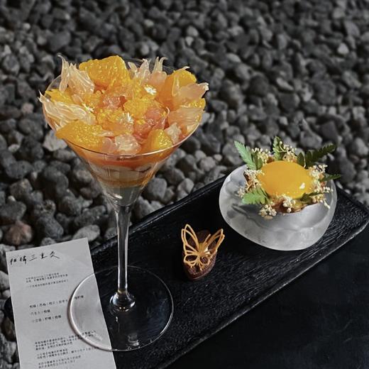 柑橘三重奏（预订） 商品图0