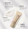 娜丽丝SOLIST水感防晒啫喱乳SPF30 PA+++ 商品缩略图2