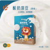 禾泱泱原味酸奶溶豆18g 商品缩略图0