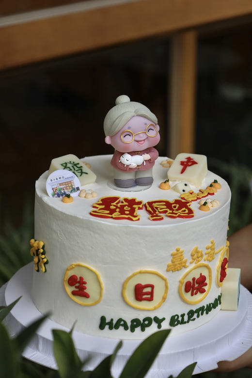 麻将奶奶 商品图0