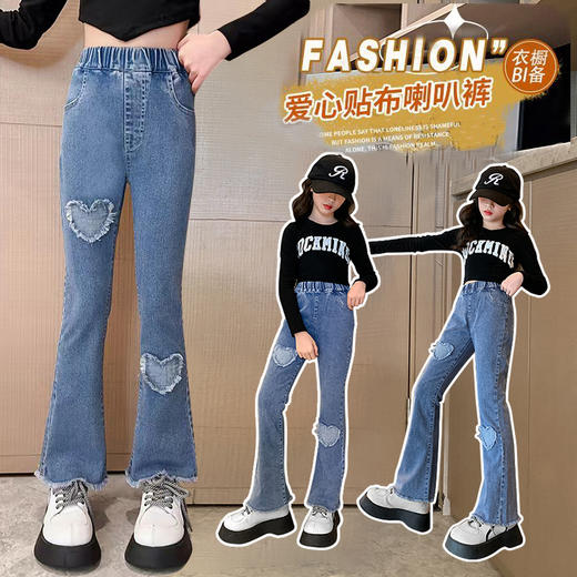 【春秋季节必备单品】童装女童牛仔裤，春秋新款中大儿童，女孩宝宝弹力洋气女童喇叭裤子-QQ 商品图0