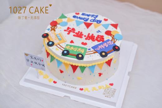 1027CAKE|  毕业快乐 翻糖车车 商品图3