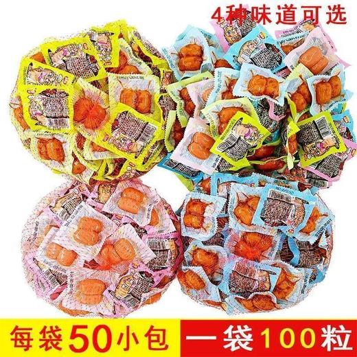 网红迷你小香肠休闲零食品台式肉枣肠泡面搭档子弹火腿肠 商品图2