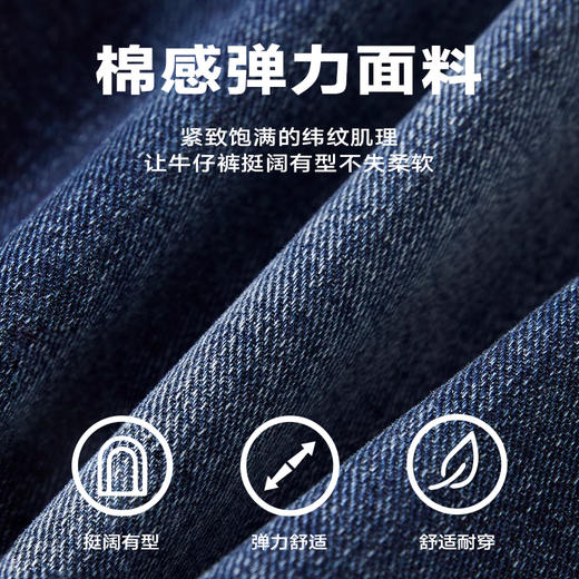 【一口价】【新款DMR】大依优型大码男装牛仔裤微弹加肥加大号宽松长裤舒适直筒胖子裤子Y 商品图1
