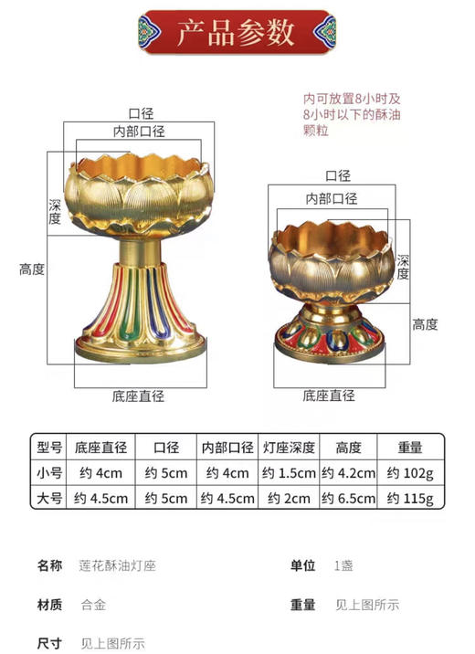 莲花酥油灯座合金供佛佛灯酥油长明灯蜡烛台佛前供灯藏式酥油灯座 商品图1