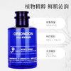 ORIONDON大马士革玫瑰纯露320ml 商品缩略图3