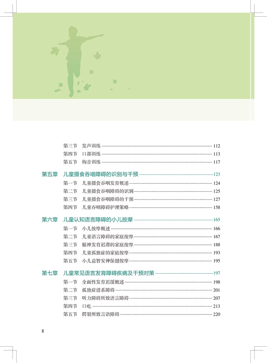 详情图片_11.jpg
