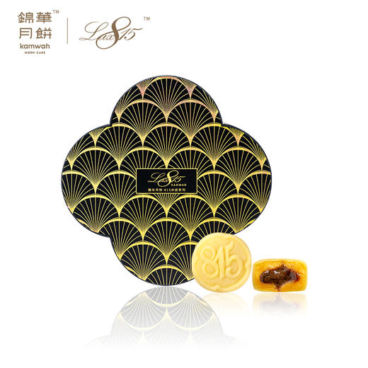 香港锦华 黑松露流心奶黄冰皮月饼400g 商品图0