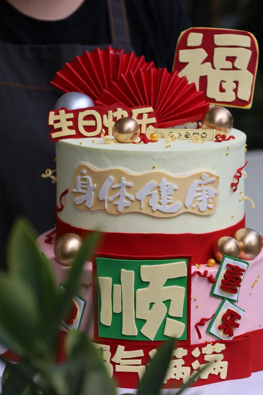 福气满满平安喜乐（图为8+6双层） 商品图4