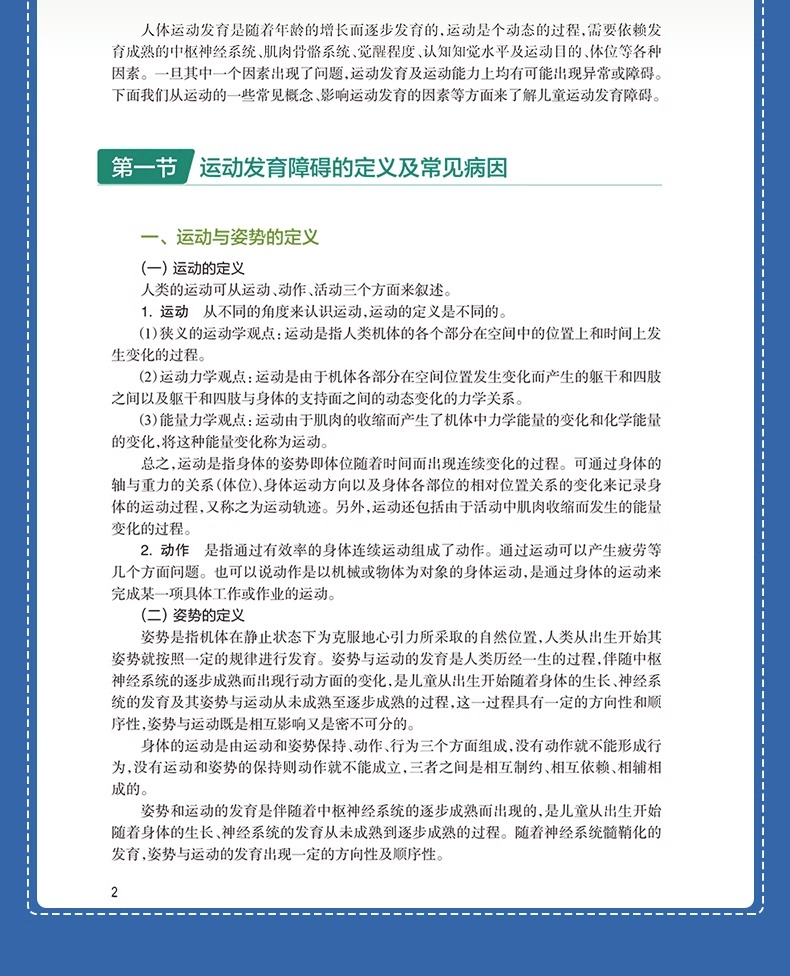 详情图片_09.jpg