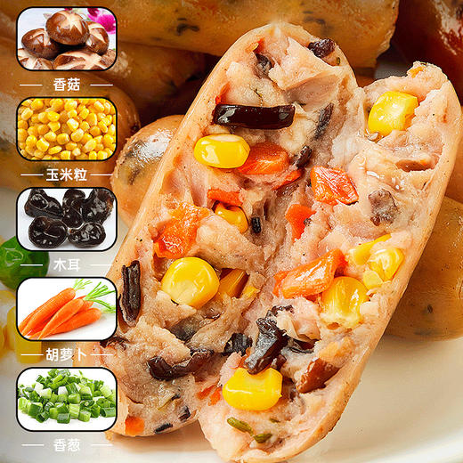 北创膳食肠50g*8根/袋 商品图1