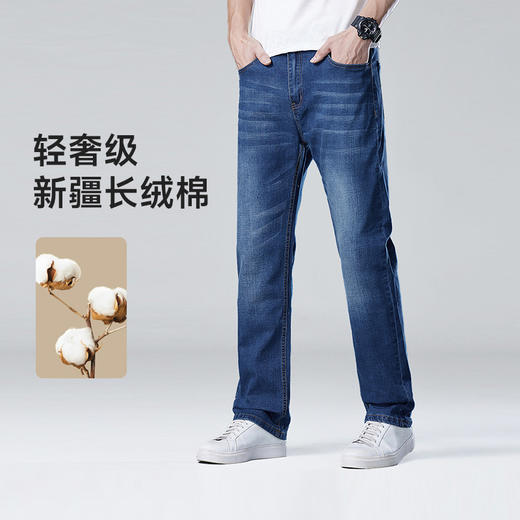 【一口价】特大码【新款DMR】大依优型大码男装牛仔裤微弹加肥加大号宽松长裤舒适直筒胖子裤子Y 商品图0