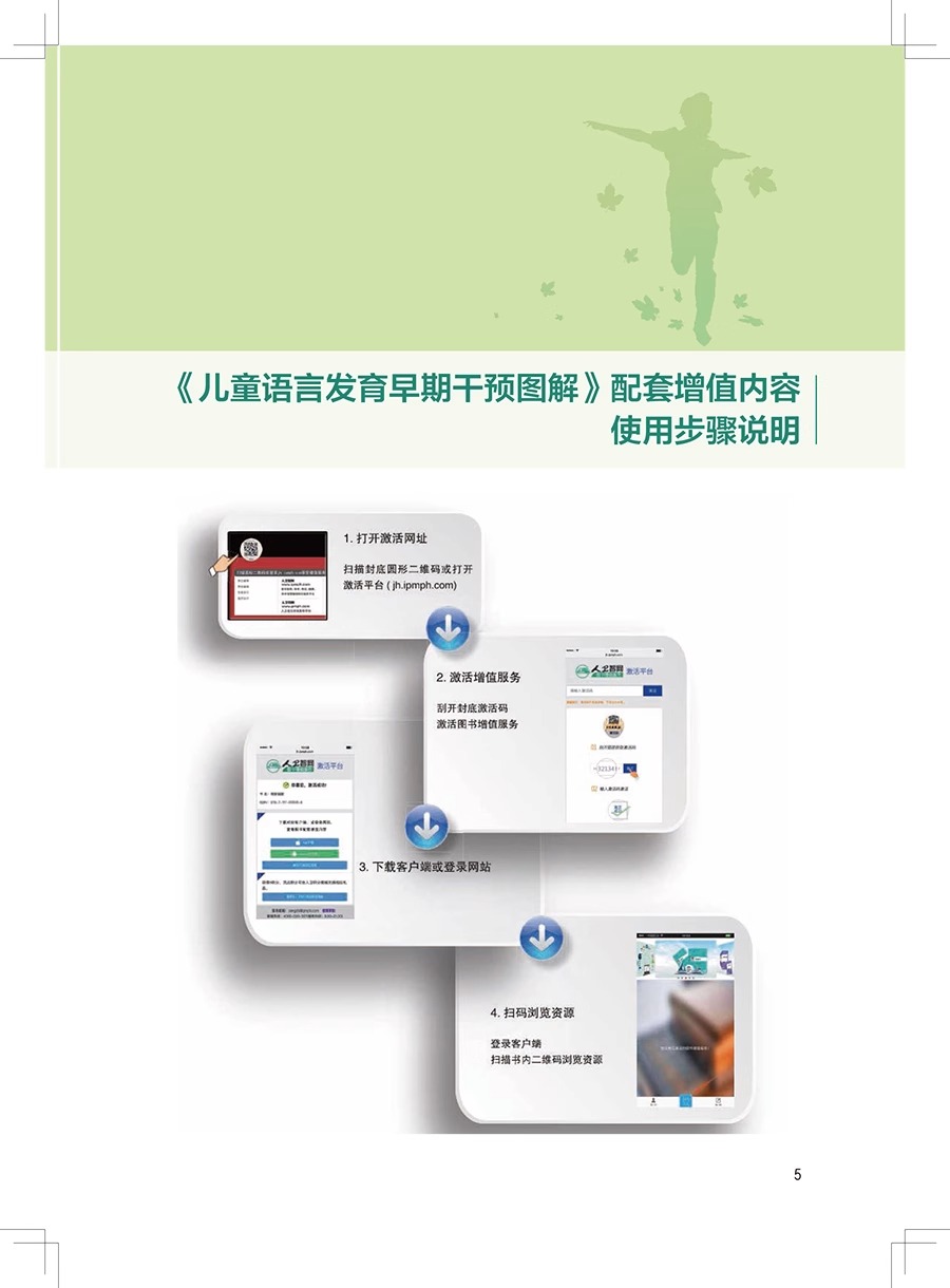 详情图片_09.jpg