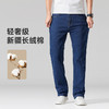 【一口价】特大码【新款DMR】大依优型大码男装牛仔裤微弹加肥加大号宽松长裤舒适直筒胖子裤子Y 商品缩略图0