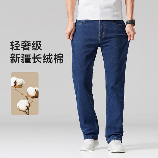 【一口价】特大码【新款DMR】大依优型大码男装牛仔裤微弹加肥加大号宽松长裤舒适直筒胖子裤子Y 商品图0