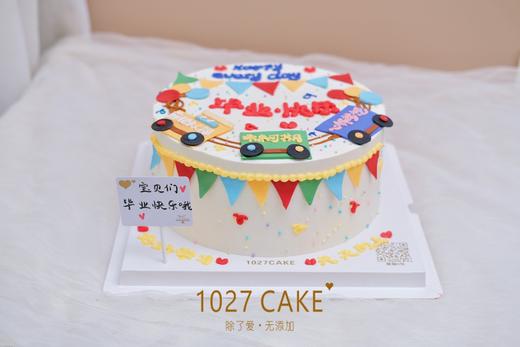 1027CAKE|  毕业快乐 翻糖车车 商品图2