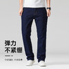 特大码【松紧腰裤带】【新款DMR】大依优型大码男装松紧腰牛仔裤直筒大码弹力商务长裤男胖子四季款Y 商品缩略图2