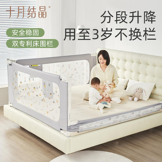 床围栏护栏婴儿幼童防摔防护宝宝床上围栏单边多面组合 商品图2