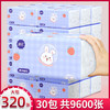 【漫花纸巾30包整箱抽纸】原木4层加厚，抽取式家用卫生纸，细腻柔韧，吸水速度快，让你的生活更加舒适和便捷！ 商品缩略图0