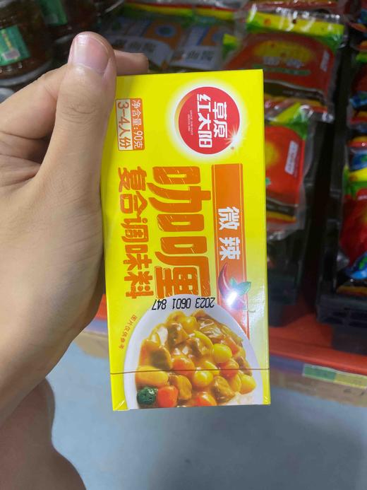 草原红太阳咖喱90g微辣 商品图0