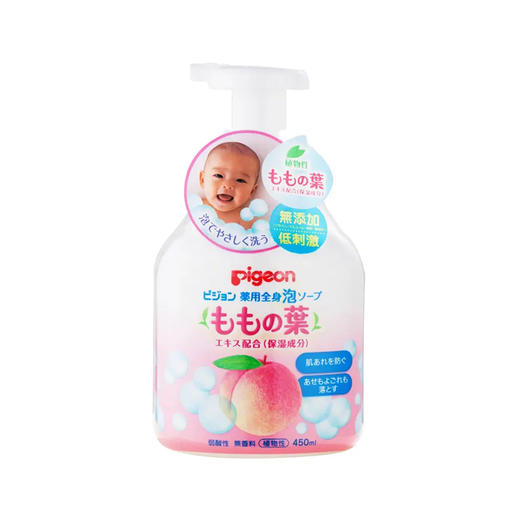 日本贝亲桃子水婴幼儿宝宝桃叶精华洗发沐浴露二合一 450ml 商品图0