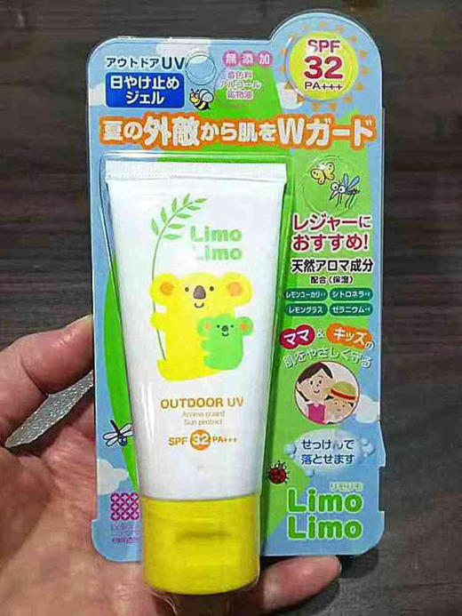 明色驱蚊防晒乳霜二合一儿童全身limo低刺激敏感肌spf32宝宝 商品图1