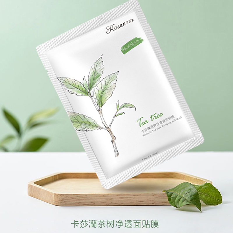 卡莎灡茶树面膜，清透爽肤，净透肌肤。