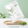 卡莎灡茶树面膜，清透爽肤，净透肌肤。 商品缩略图0
