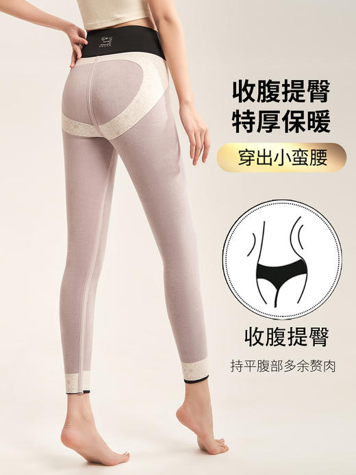 紫米精华熊绒绒天然乳胶粘胶棉特厚蓝莓花青素亲肤绒无痕提臀保暖芭比裤蜜桃臀5192/6183/8517 商品图3