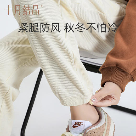 【满99-20/199-50】孕妇裤子女外穿大码孕早期小个子休闲运动阔腿长卫裤秋季 商品图4