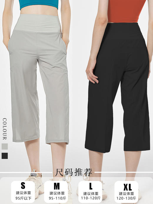 哈瓦塔禅柔新款八分侧开叉宽松运动瑜伽裤 商品图4