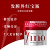 【保税区直发】资生堂fino高效渗透护发膜*红230g 商品缩略图1