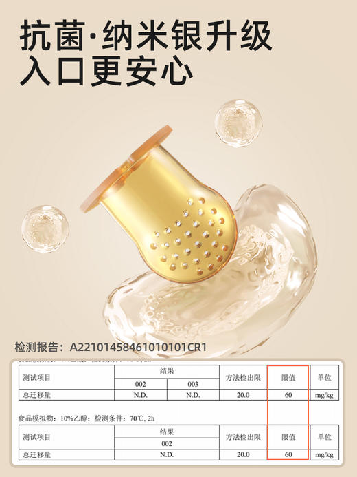 贝肽斯婴儿咬咬果蔬乐袋吃水果辅食器宝宝吃果汁牙胶咬玩乐磨牙棒 商品图1