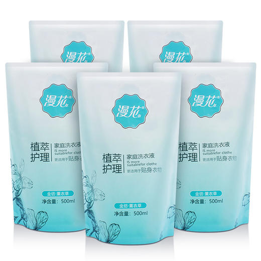 【洗衣去污，植萃护理】植物精华，漫花洗衣，浓缩去污，温柔呵护。远离化学成分，感受自然与健康。 商品图4