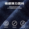 【一口价】特大码【新款DMR】大依优型大码男装牛仔裤微弹加肥加大号宽松长裤舒适直筒胖子裤子Y 商品缩略图1