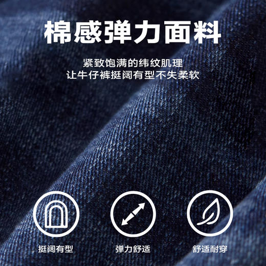 【一口价】特大码【新款DMR】大依优型大码男装牛仔裤微弹加肥加大号宽松长裤舒适直筒胖子裤子Y 商品图1