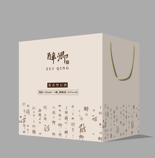 醉卿·明月清泉自在怀4瓶装4x500ml（礼箱装） 商品图0